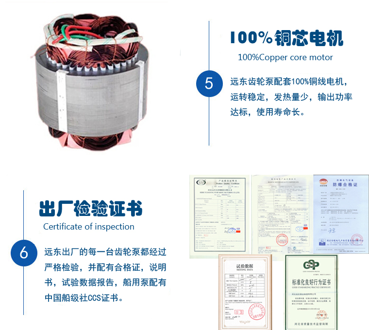 天津遠(yuǎn)東KCB齒輪泵產(chǎn)品優(yōu)勢(shì) 天津遠(yuǎn)東KCB齒輪泵產(chǎn)品優(yōu)勢(shì)