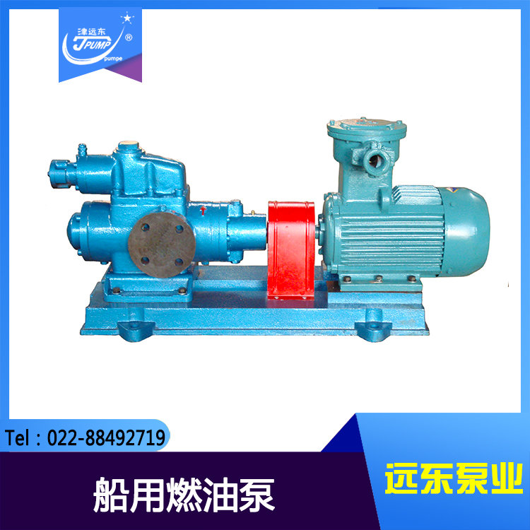 三螺桿泵 三螺桿泵